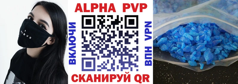 Купить наркоту Елабуга Амфетамин Галлюциногенные грибы Бошки Шишки A-PVP Меф мяу мяу