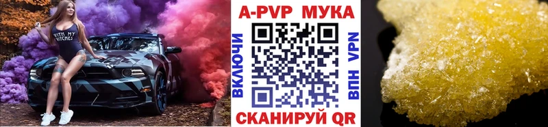 blacksprut вход  сколько стоит  Елабуга  Альфа ПВП Crystall 