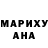 Героин хмурый MakiPudding