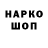 Кетамин VHQ snakko