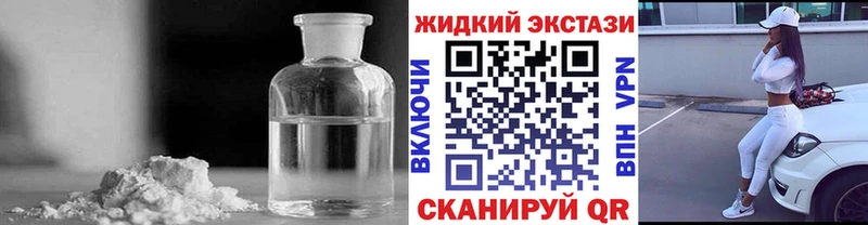 Бутират BDO  где найти наркотики  Елабуга 