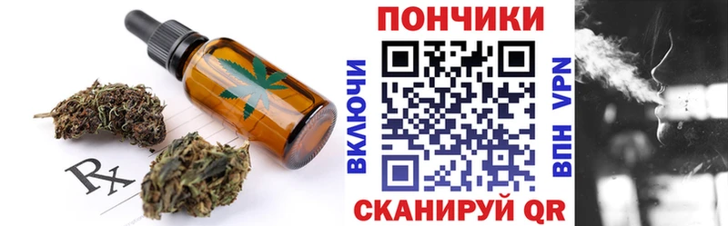 магазин наркотиков Елабуга площадка какой сайт Еда ТГК конопля