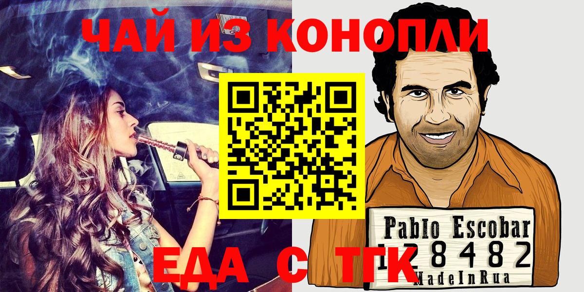 A PVP СК кристаллы  МЕФ  Кокаин  МЕФ   ГАШИШ  Вход с VPN  Марихуана  Елабуга  ГАШИШ  НБОМе 