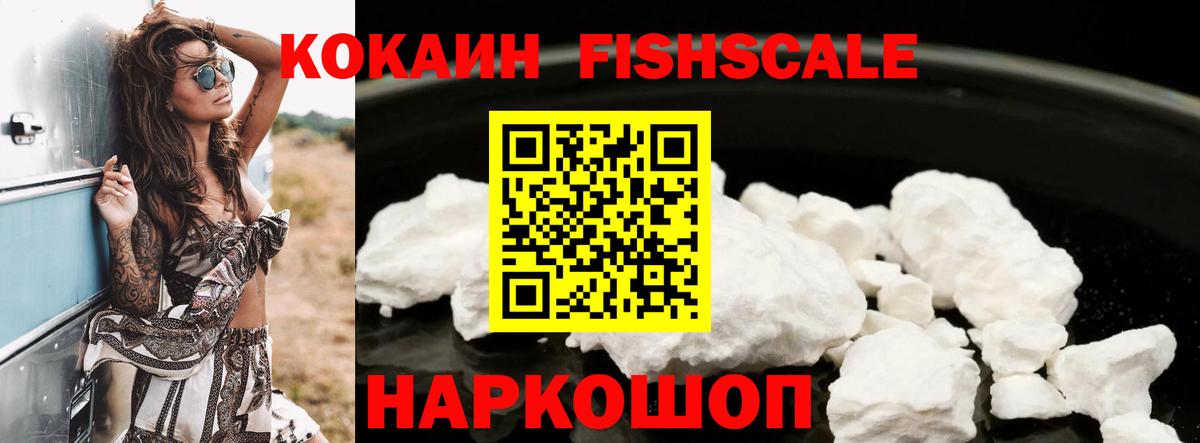 КОКАИН Колумбийский Елабуга