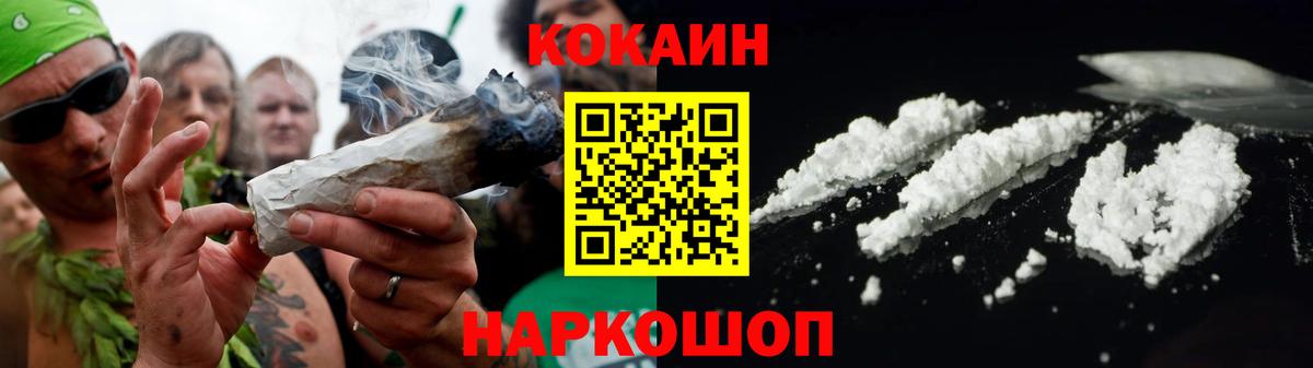 Кокаин 98%  Вход с VPN  Елабуга  Кокаин Перу 