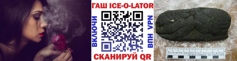 ГАШ индика сатива  Елабуга 