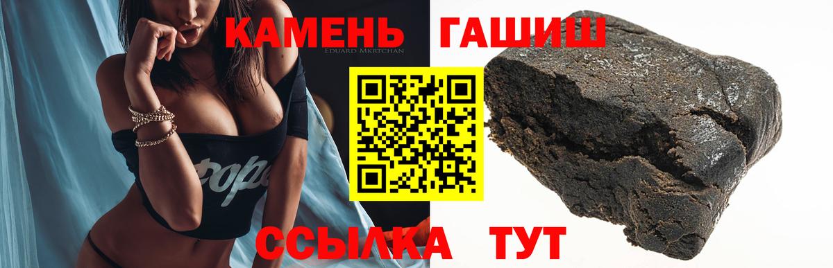 Гашиш Ice-O-Lator Елабуга