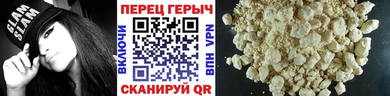 наркота omg как зайти ГЕРОИН белый Елабуга