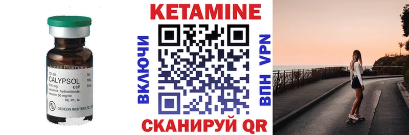 закладки  Елабуга  КЕТАМИН ketamine 