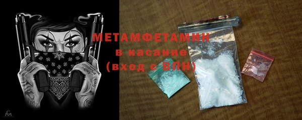 первитин Алексин