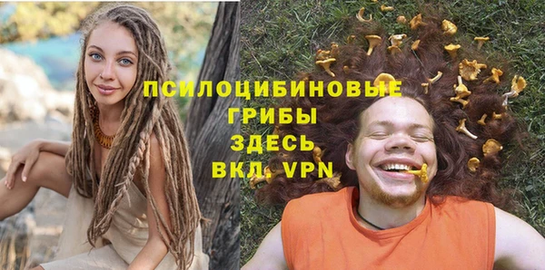 каннабис Протвино