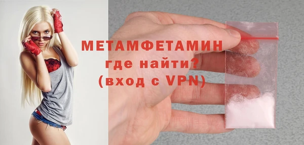 первитин Алексин