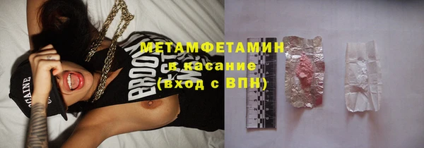 первитин Алексин