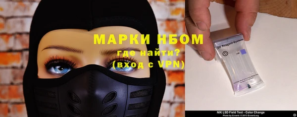 ПСИЛОЦИБИНОВЫЕ ГРИБЫ Алексеевка