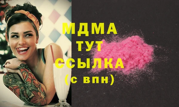 ПСИЛОЦИБИНОВЫЕ ГРИБЫ Алексеевка