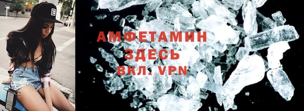 первитин Алексин