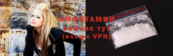 первитин Алексин