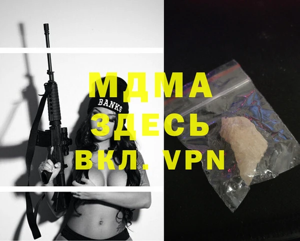 ПСИЛОЦИБИНОВЫЕ ГРИБЫ Алексеевка