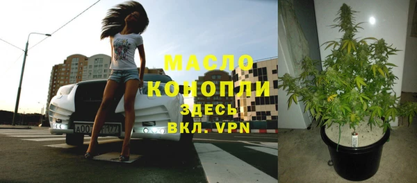 MDMA Бердск