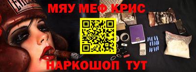 герыч Краснодар