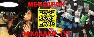 мяу мяу мука Краснознаменск