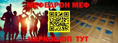 герыч Краснодар