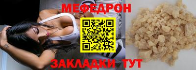мяу мяу мука Краснознаменск