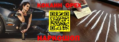 герыч Краснодар
