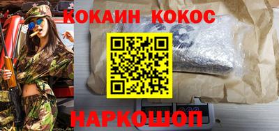 гашиш Краснокаменск