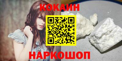 мяу мяу мука Краснознаменск