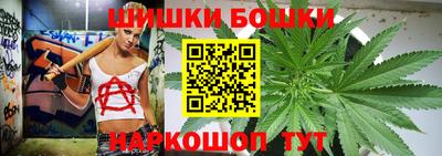 гашиш Краснокаменск
