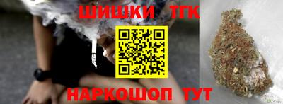 мяу мяу мука Краснознаменск