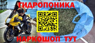 герыч Краснодар
