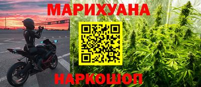 гашиш Краснокаменск