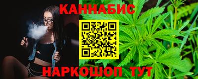 герыч Краснодар