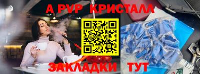 мяу мяу мука Краснознаменск