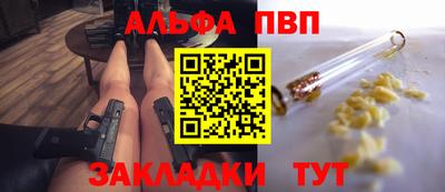 гашиш Краснокаменск