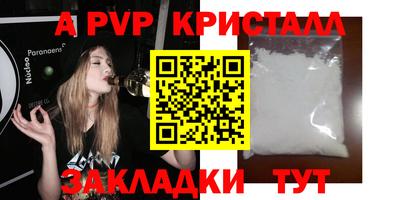 герыч Краснодар