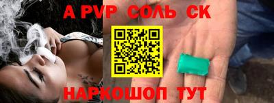 гашиш Краснокаменск