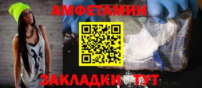 герыч Краснодар