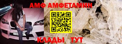 герыч Краснодар