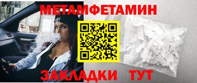мяу мяу мука Краснознаменск