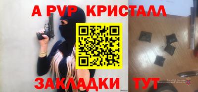 мяу мяу мука Краснознаменск