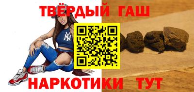 гашиш Краснокаменск