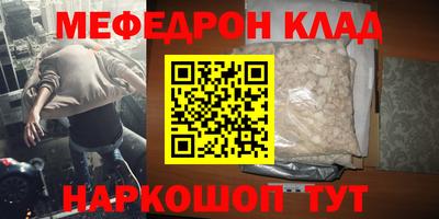 мяу мяу мука Краснознаменск