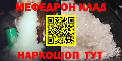 мяу мяу мука Краснознаменск