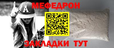 герыч Краснодар