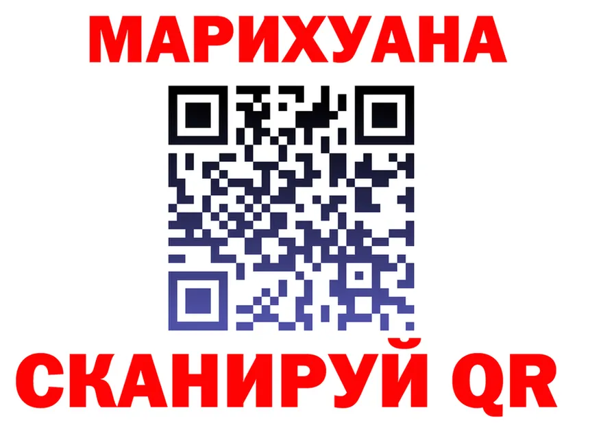 ТГК концентрат зеркало площадка kraken Елабуга
