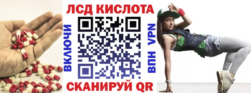 закладки  Елабуга  площадка клад  ЛСД экстази кислота 