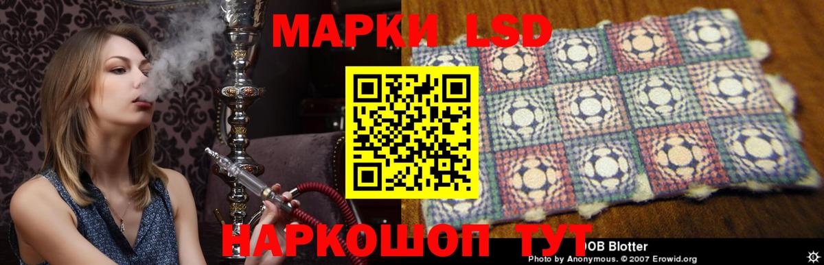 Лсд 25 экстази ecstasy Елабуга